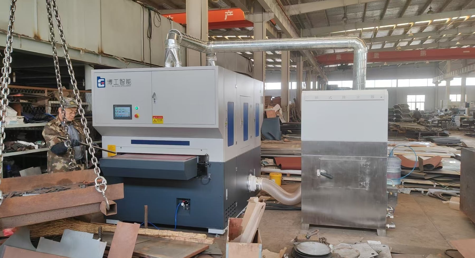 Bogong factory assembly line