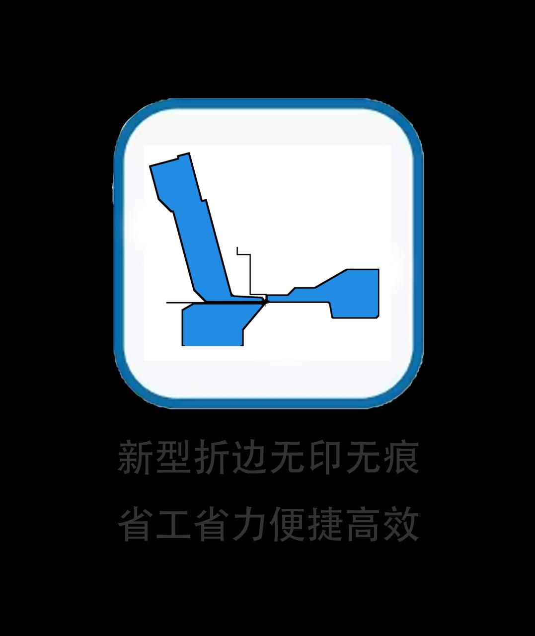 BGPD-2 Automatic Splicing Folding Machine – Forward and Reverse Folding