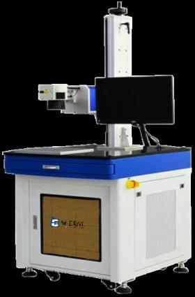 Ultraviolet UV Laser Marking Machine